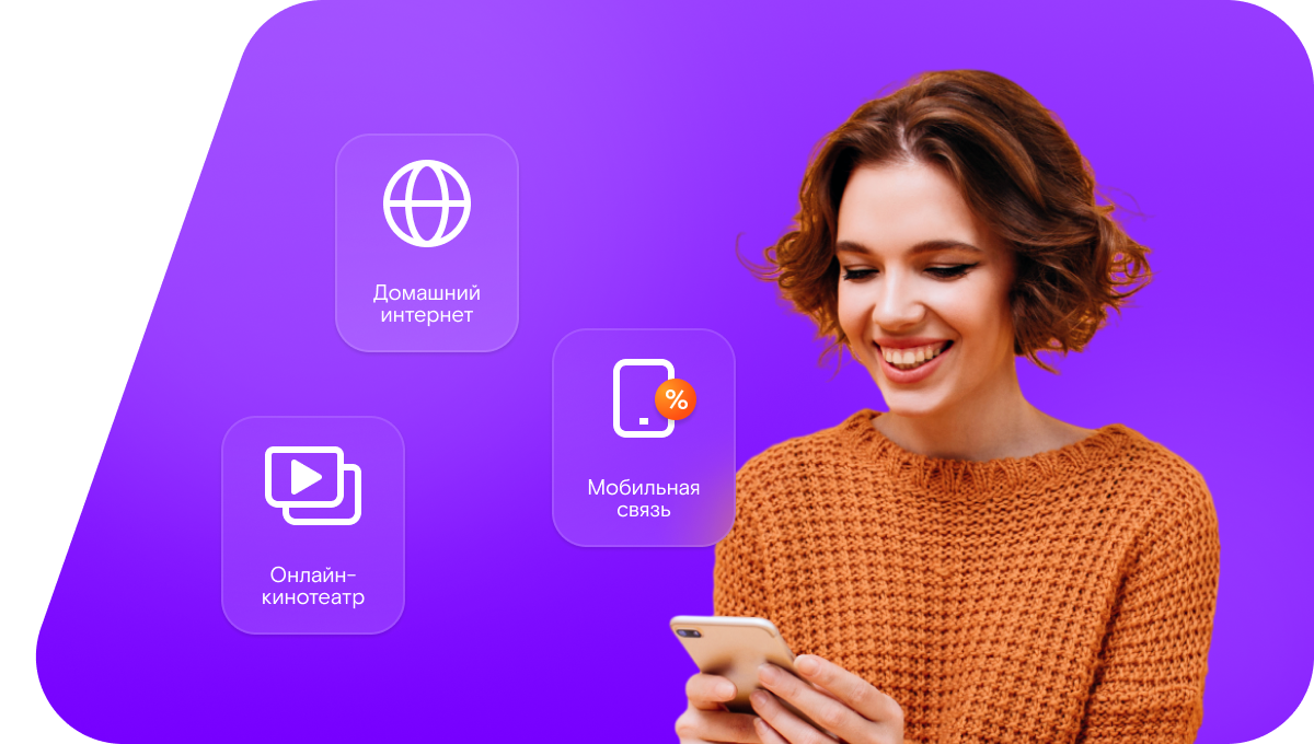 Промо-тарифы Ростелеком в&nbsp;село Дорогощь (Белгородская область)